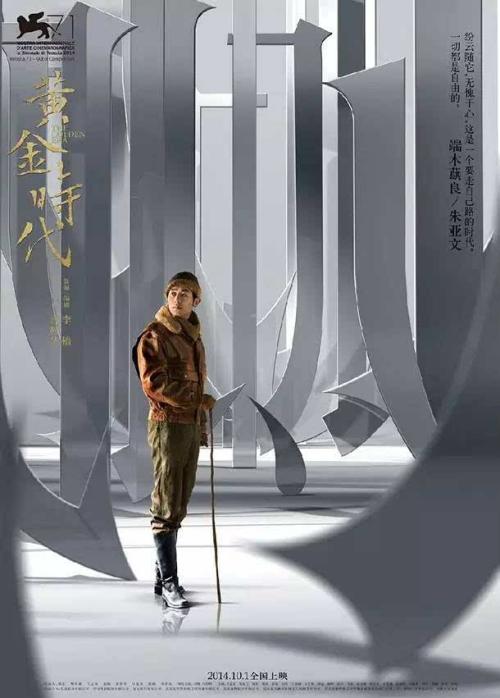 制作西澳大利亚